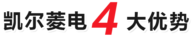 原料含量高